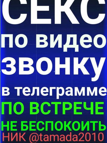 Анкета проститутки Виргиния, Лесхоз, 30 лет, №62470